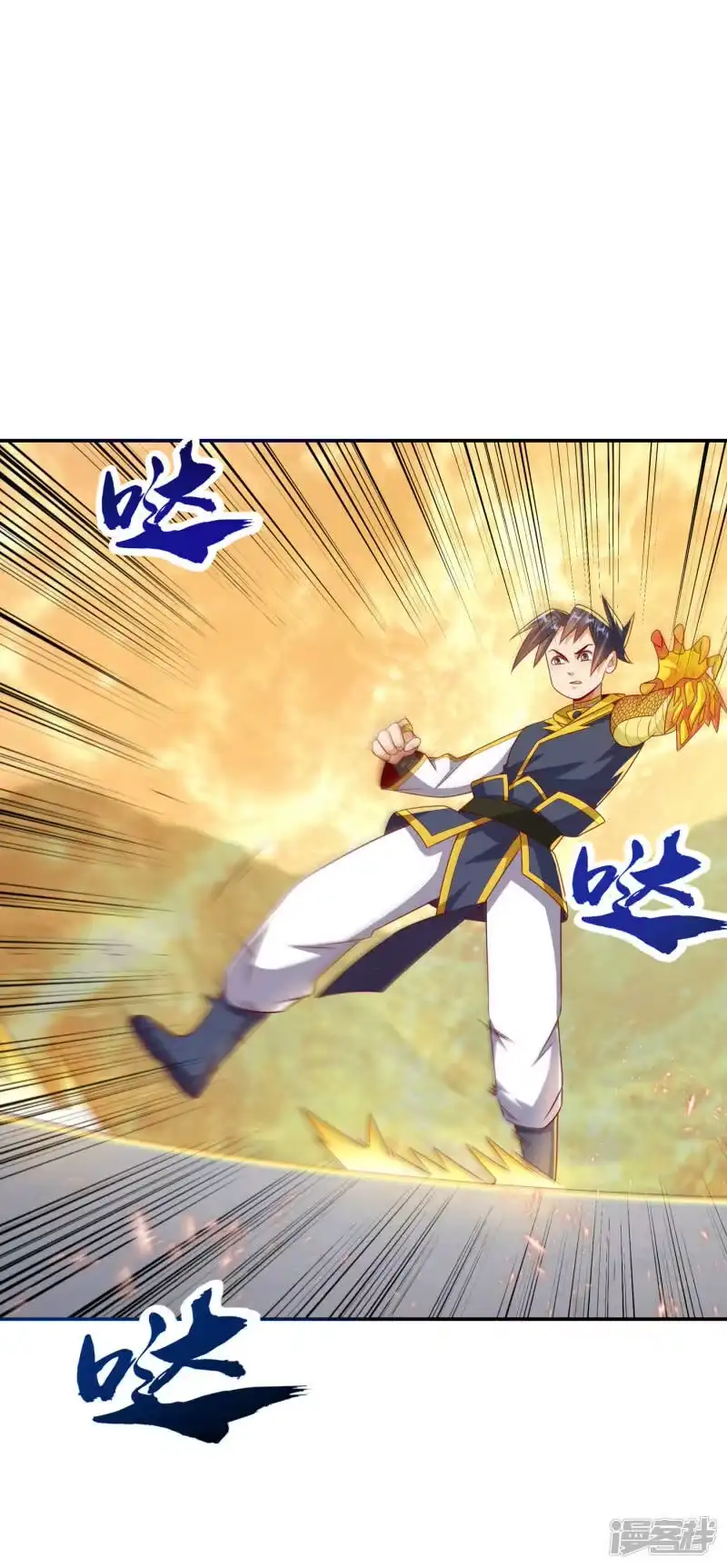 武逆_h 第174话 此人绝不能留！ 第9页