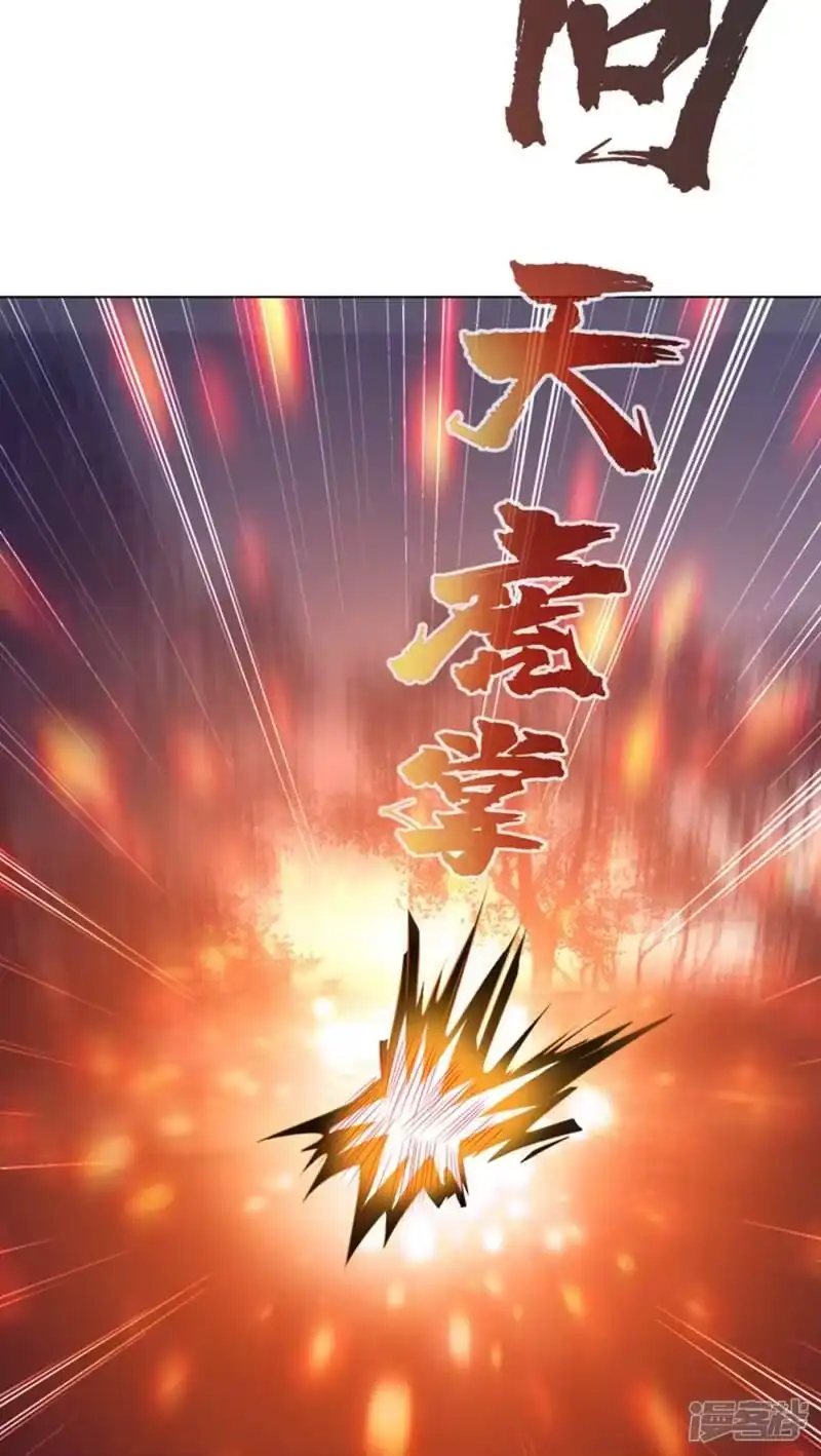 武逆_h 第16话 遇袭！ 第36页