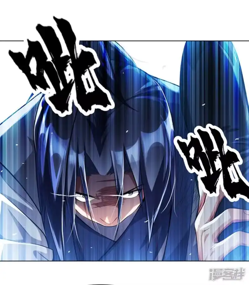 武逆_h 第16话 遇袭！ 第8页