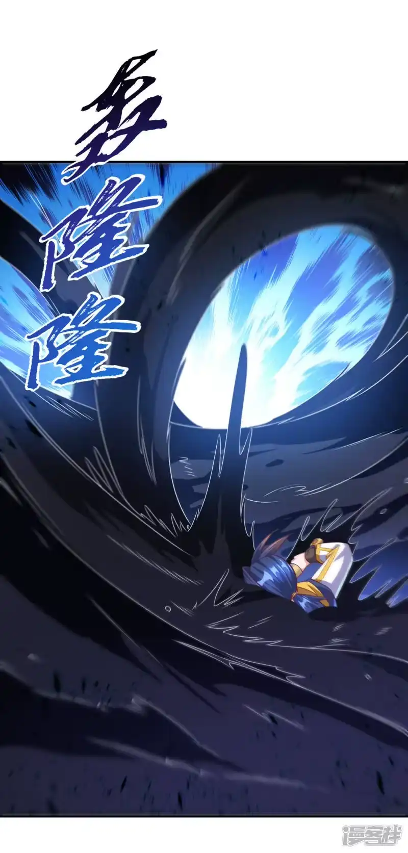 武逆_h 第175话 我倒看看你有多强！ 第19页