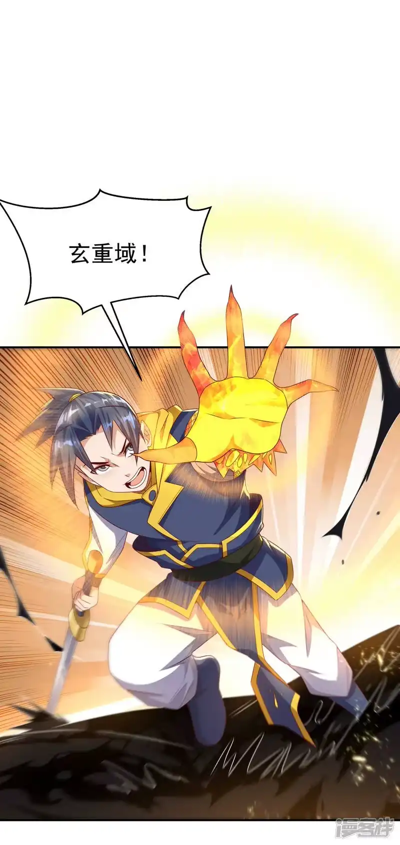 武逆_h 第175话 我倒看看你有多强！ 第5页