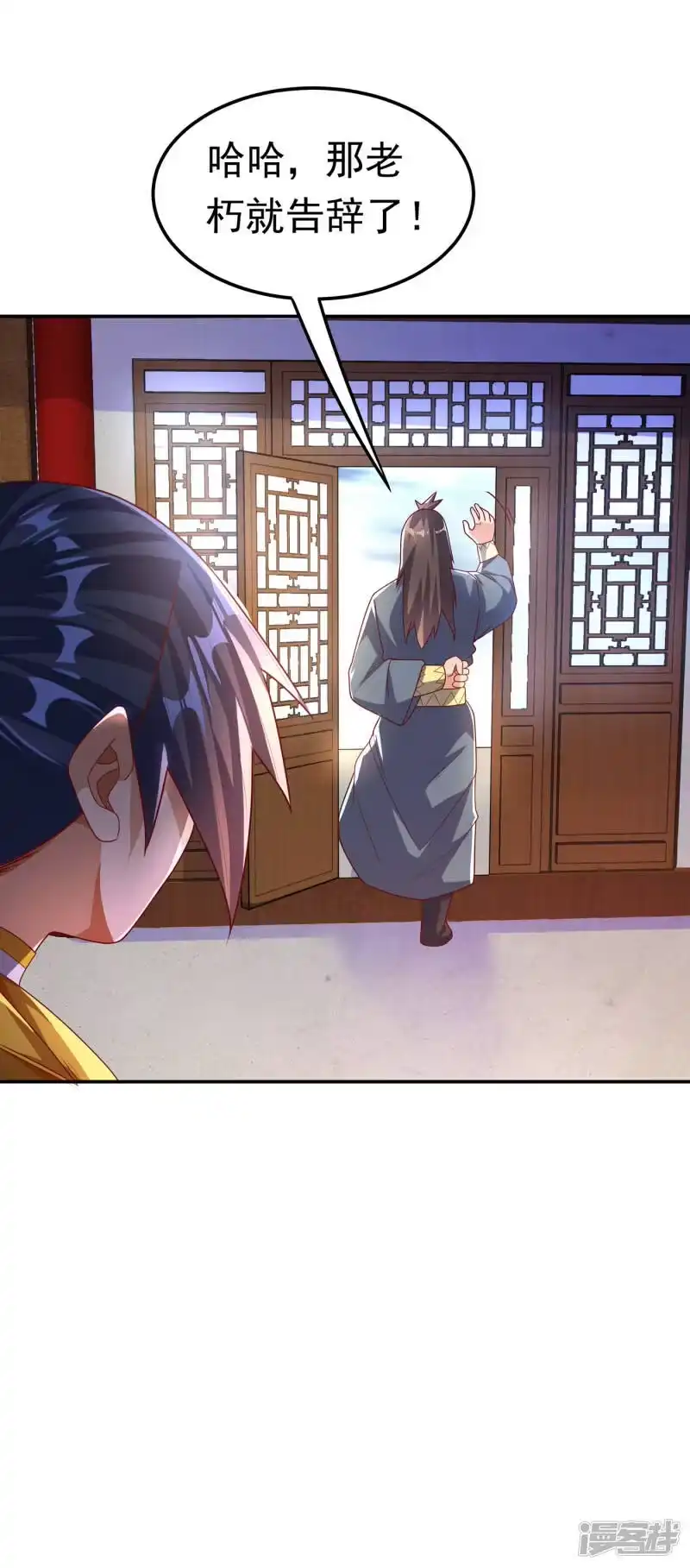 武逆_h 第176话 前往参秘塔 第13页