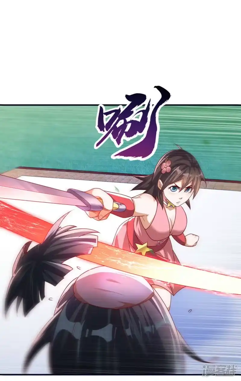武逆_h 第176话 前往参秘塔 第20页