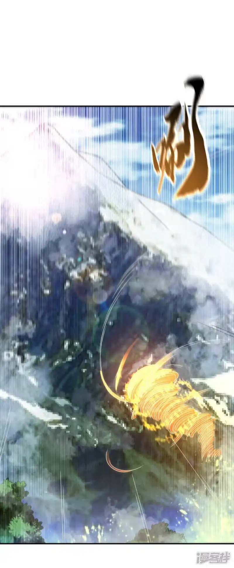 武逆_h 第177话 荒古时期的强者？！ 第1页
