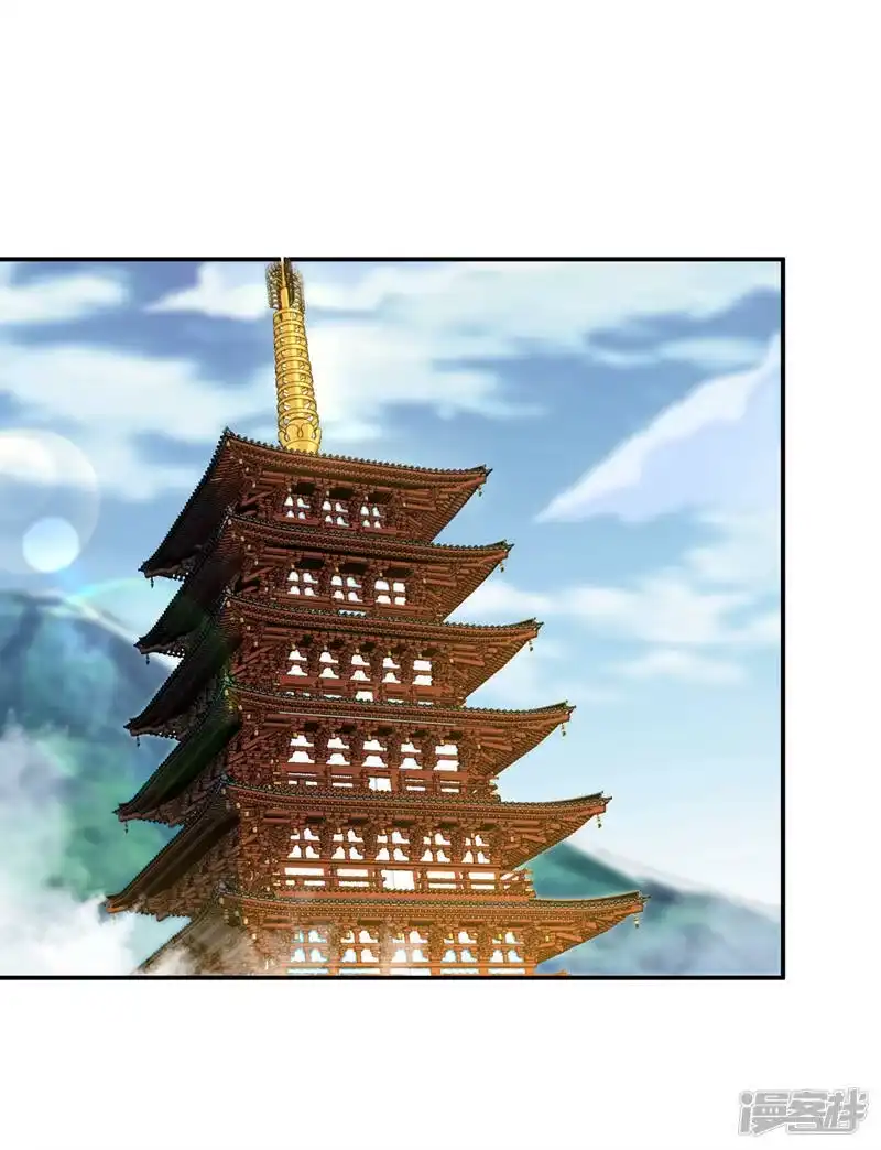 武逆_h 第177话 荒古时期的强者？！ 第2页