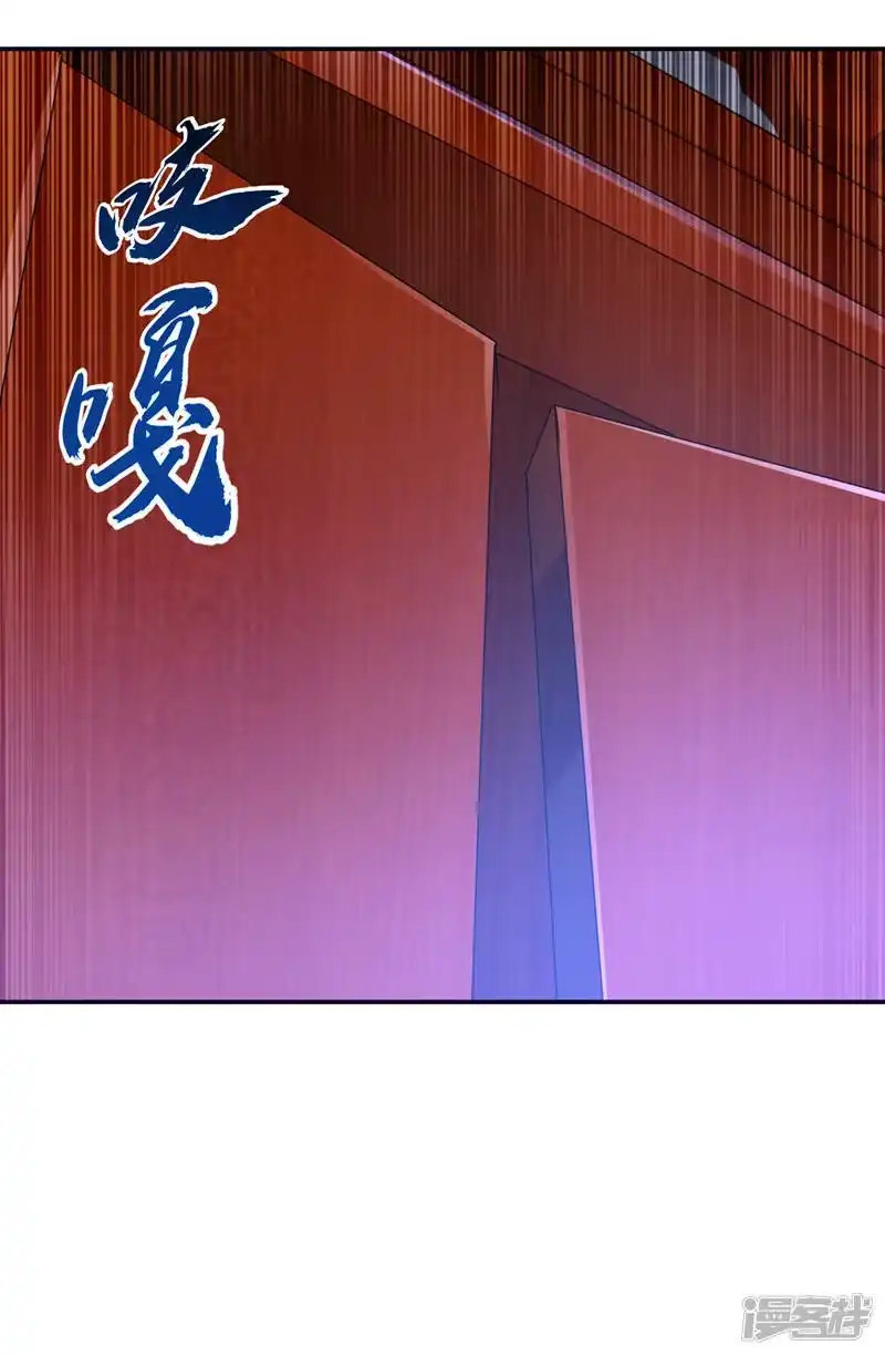 武逆_h 第177话 荒古时期的强者？！ 第9页