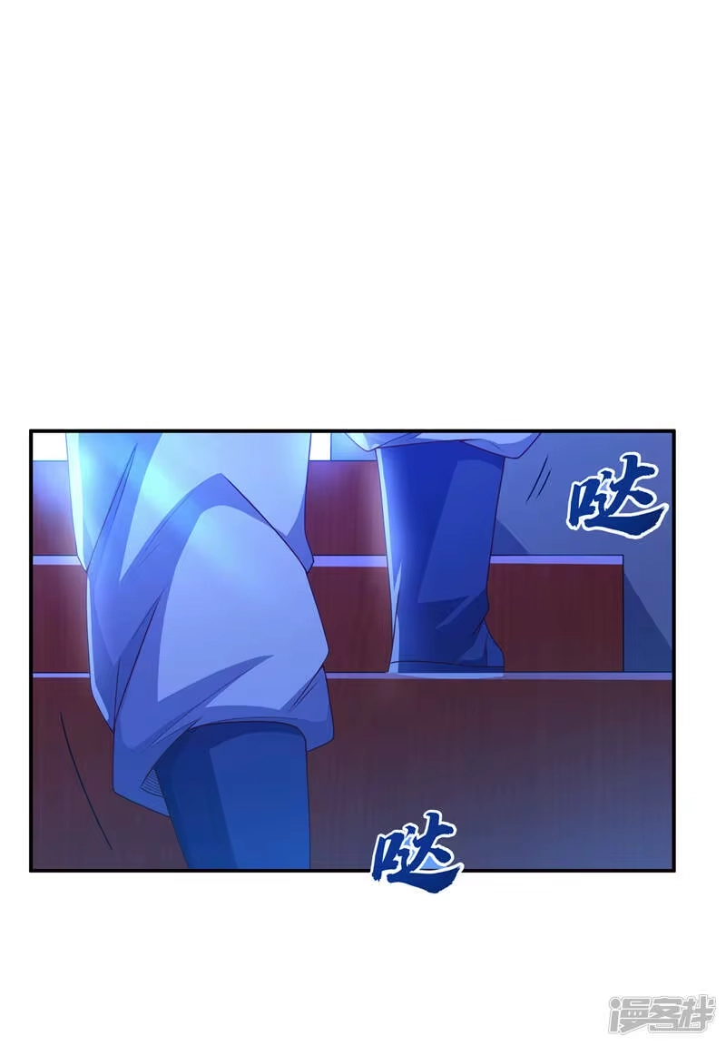 武逆_h 第178话 我参悟秘技了！ 第15页