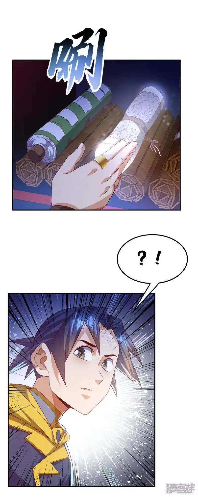 武逆_h 第178话 我参悟秘技了！ 第19页