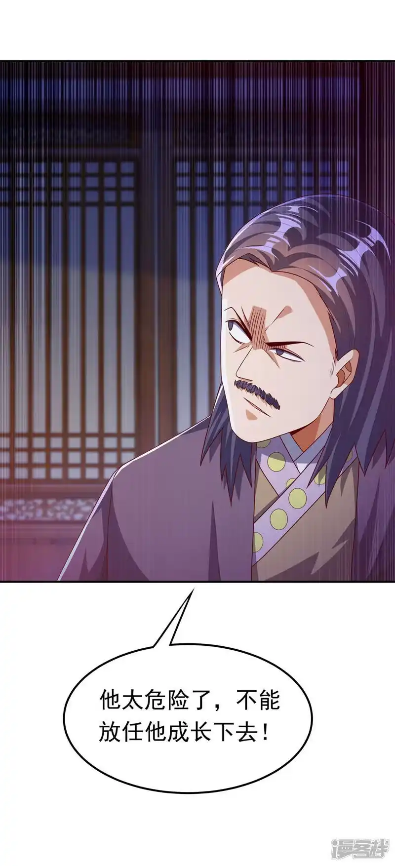 武逆_h 第179话 不能放任他成长！ 第10页