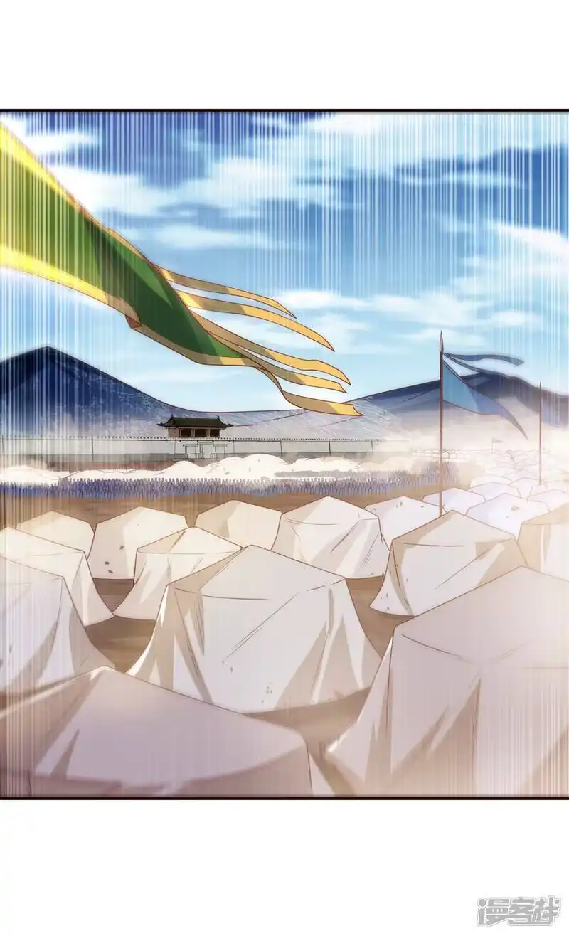 武逆_h 第180话 直接杀过去！ 第29页