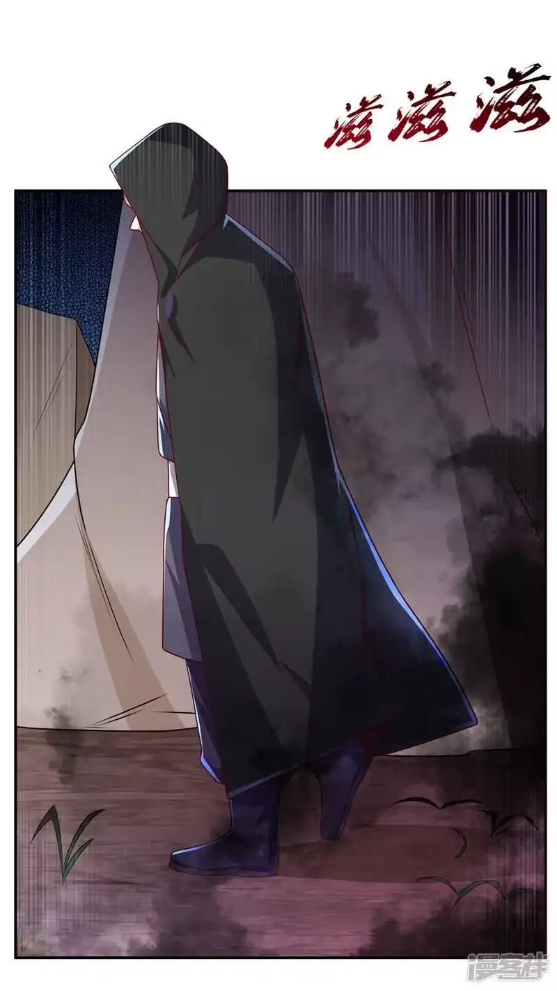 武逆_h 第181话 我爹爹到底是谁？ 第1页