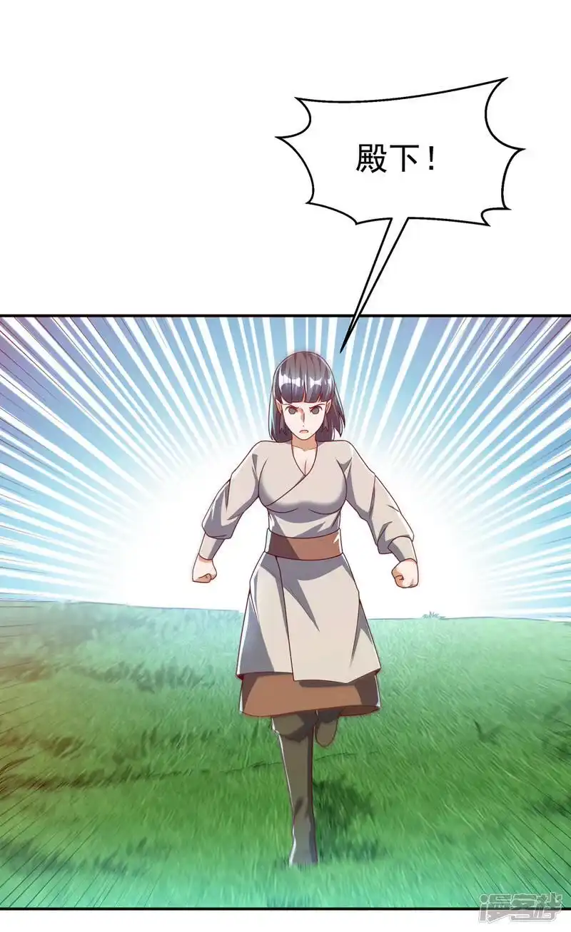 武逆_h 第181话 我爹爹到底是谁？ 第20页