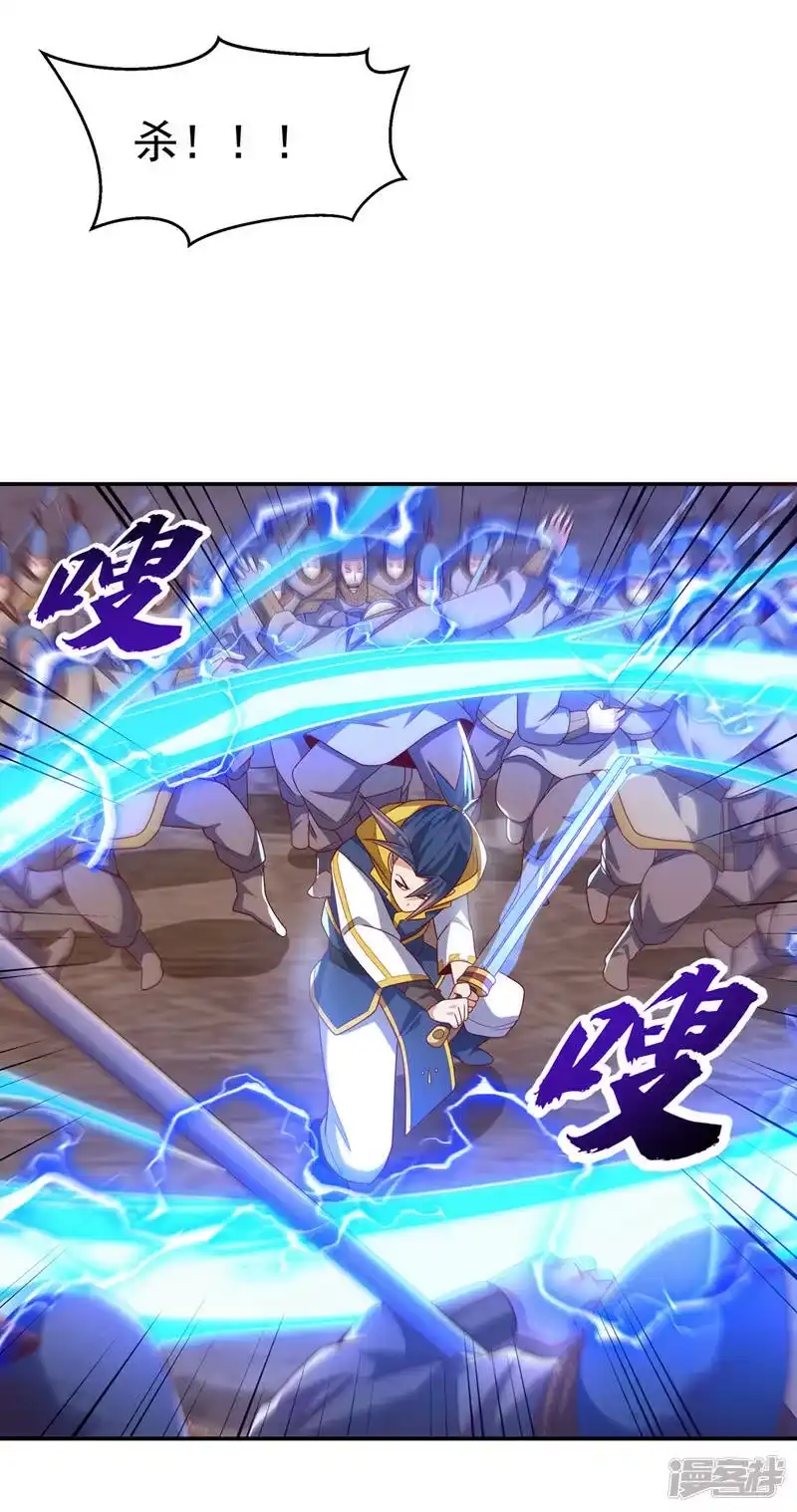 武逆_h 第181话 我爹爹到底是谁？ 第5页