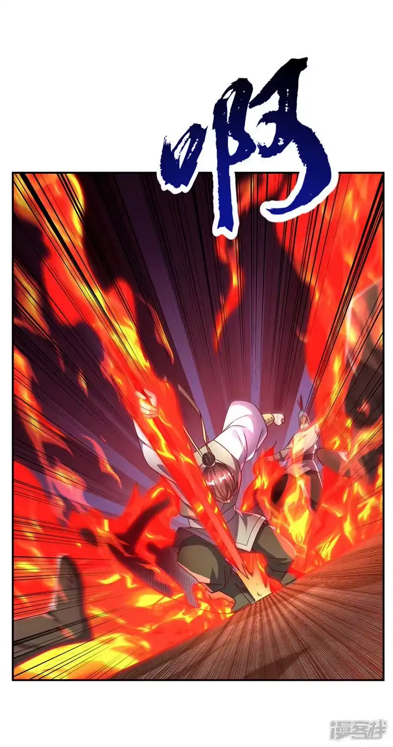 武逆_h 第181话 我爹爹到底是谁？ 第6页