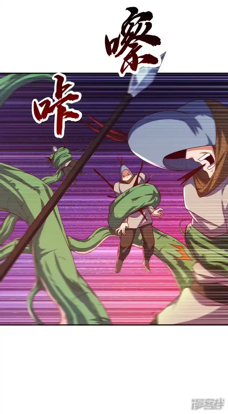 武逆_h 第181话 我爹爹到底是谁？ 第9页