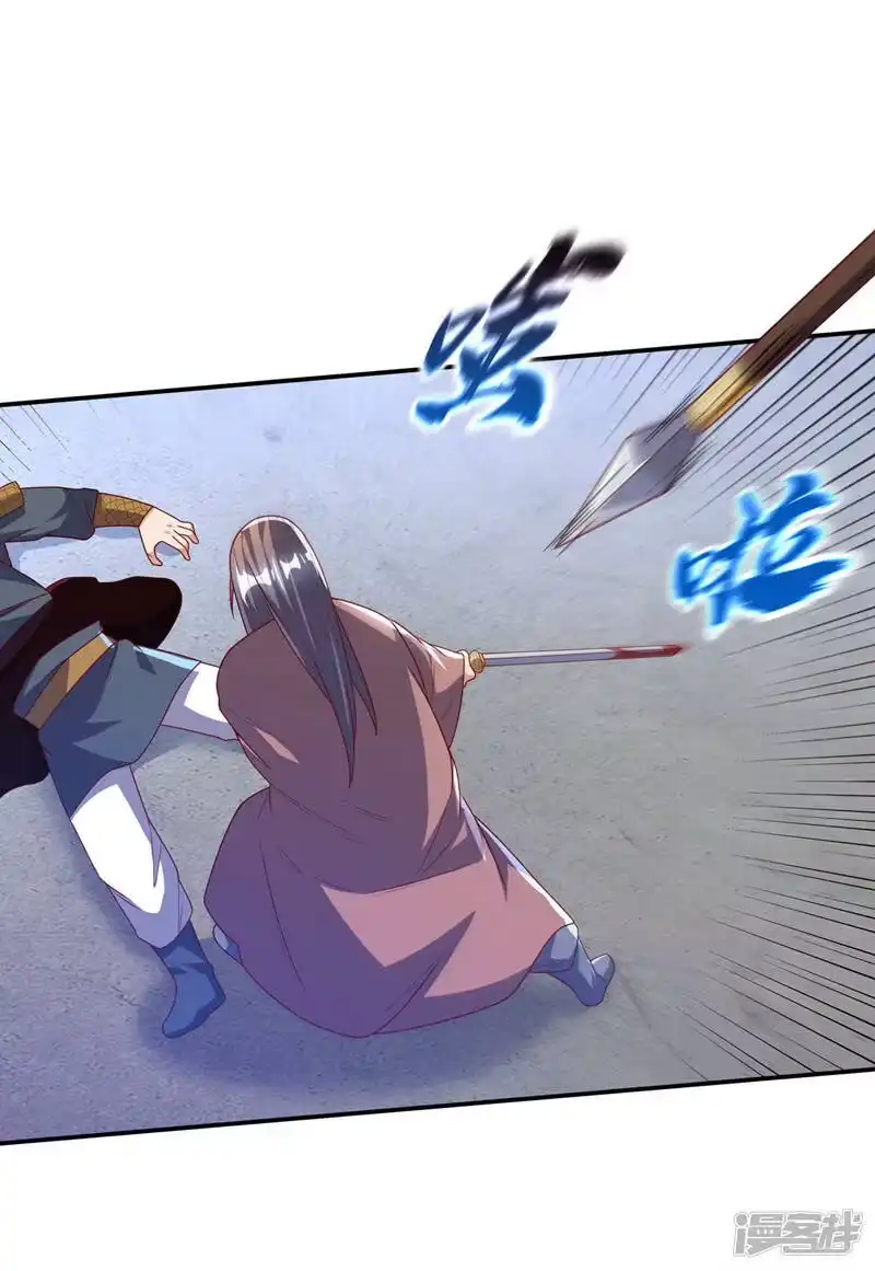 武逆_h 第182话 杀光！一个不留！ 第2页