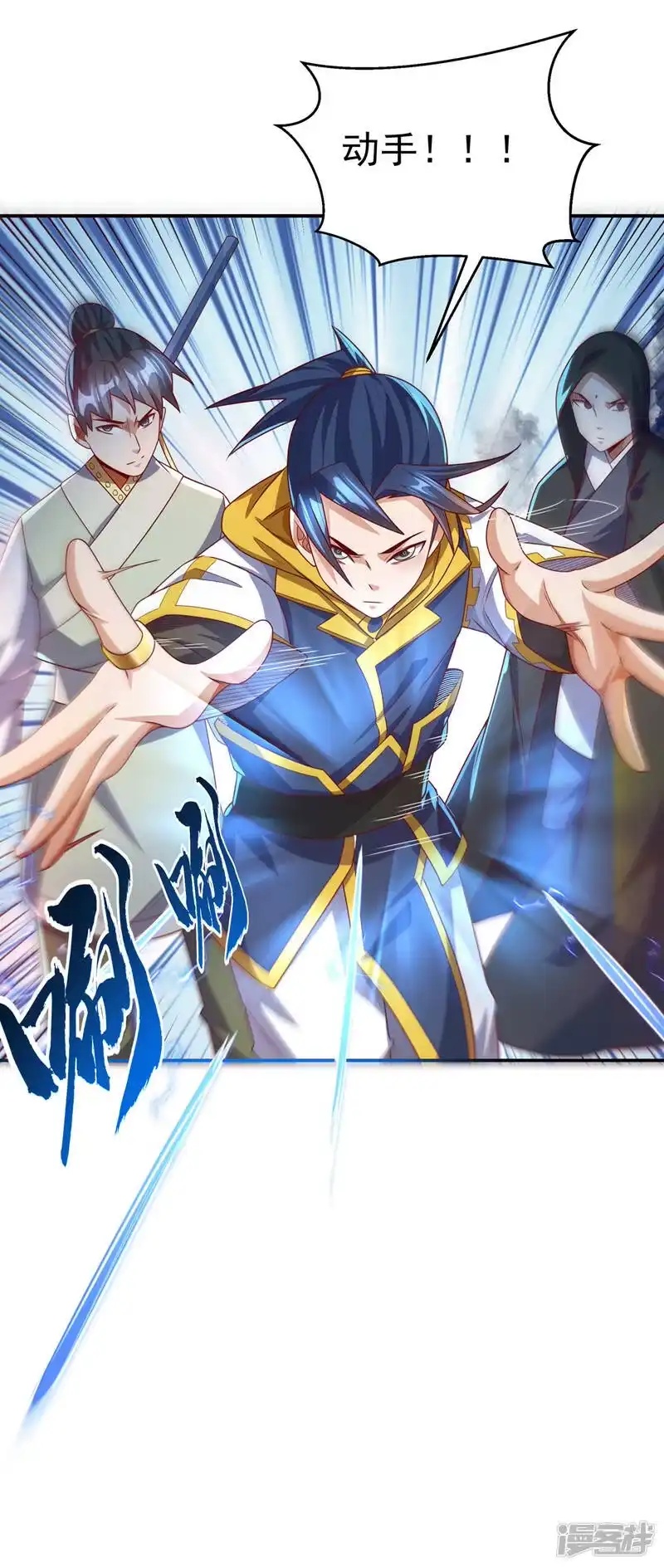 武逆_h 第183话 风浩，自尽吧！ 第15页