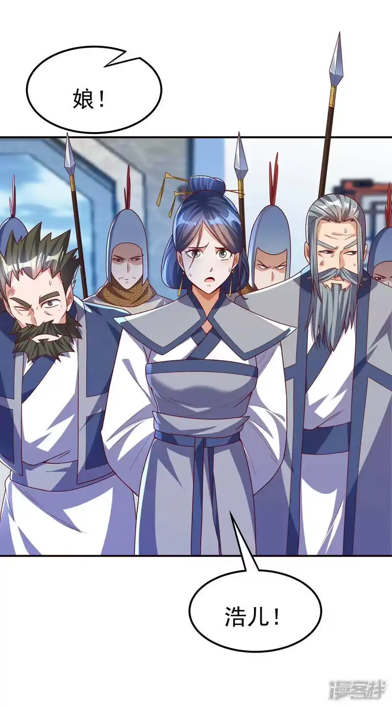 武逆_h 第183话 风浩，自尽吧！ 第2页