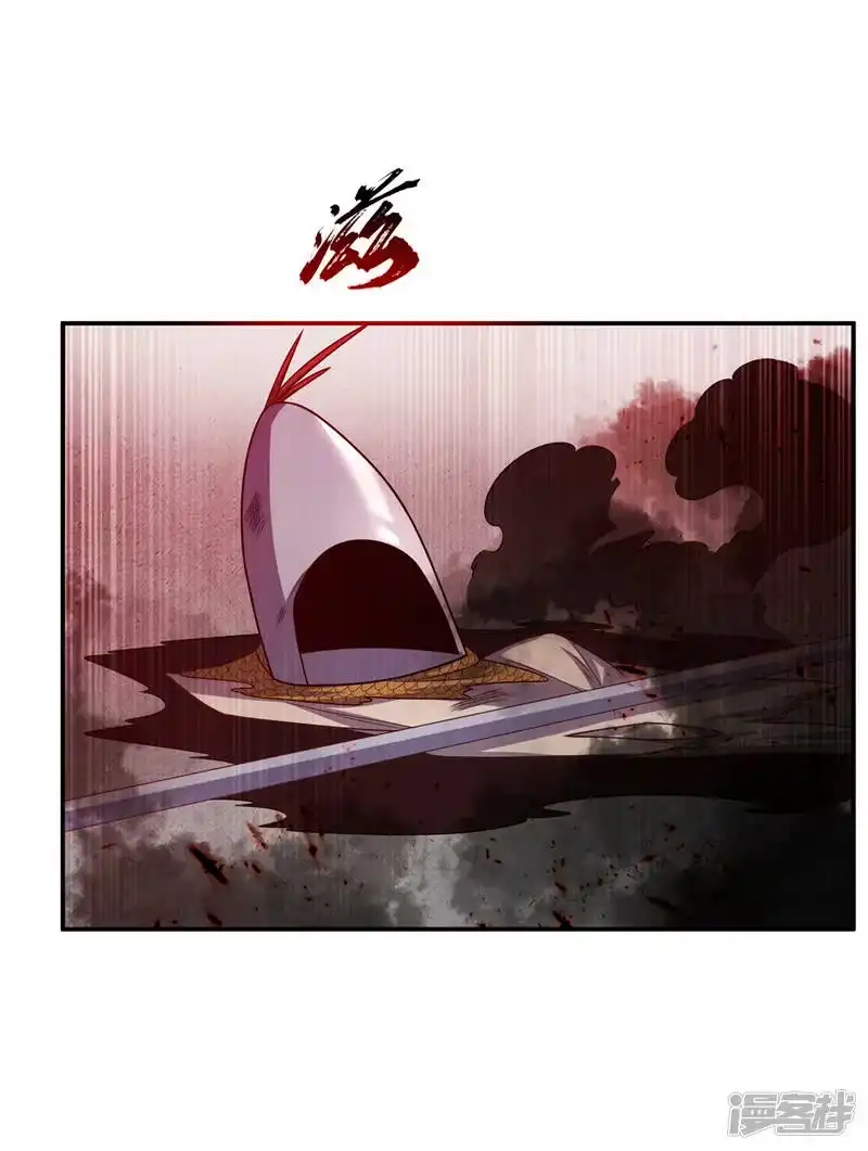 武逆_h 第183话 风浩，自尽吧！ 第23页