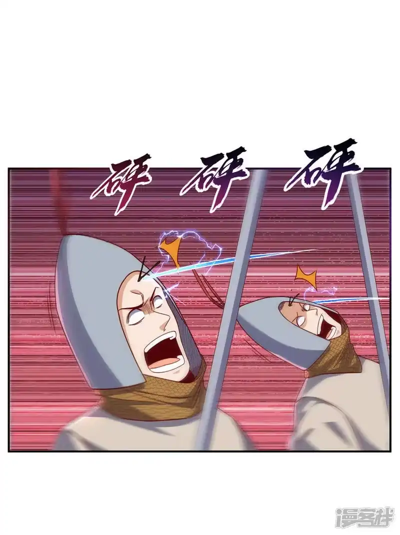 武逆_h 第183话 风浩，自尽吧！ 第25页