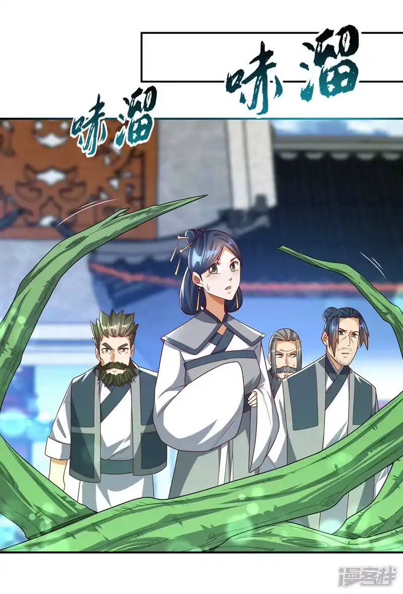 武逆_h 第183话 风浩，自尽吧！ 第27页