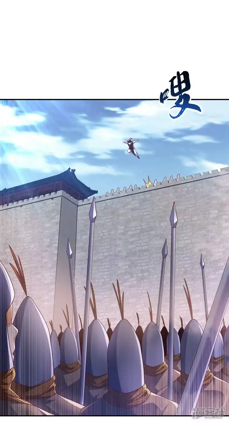 武逆_h 第184话 翻天手印！ 第11页