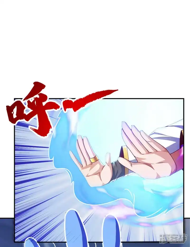 武逆_h 第184话 翻天手印！ 第12页