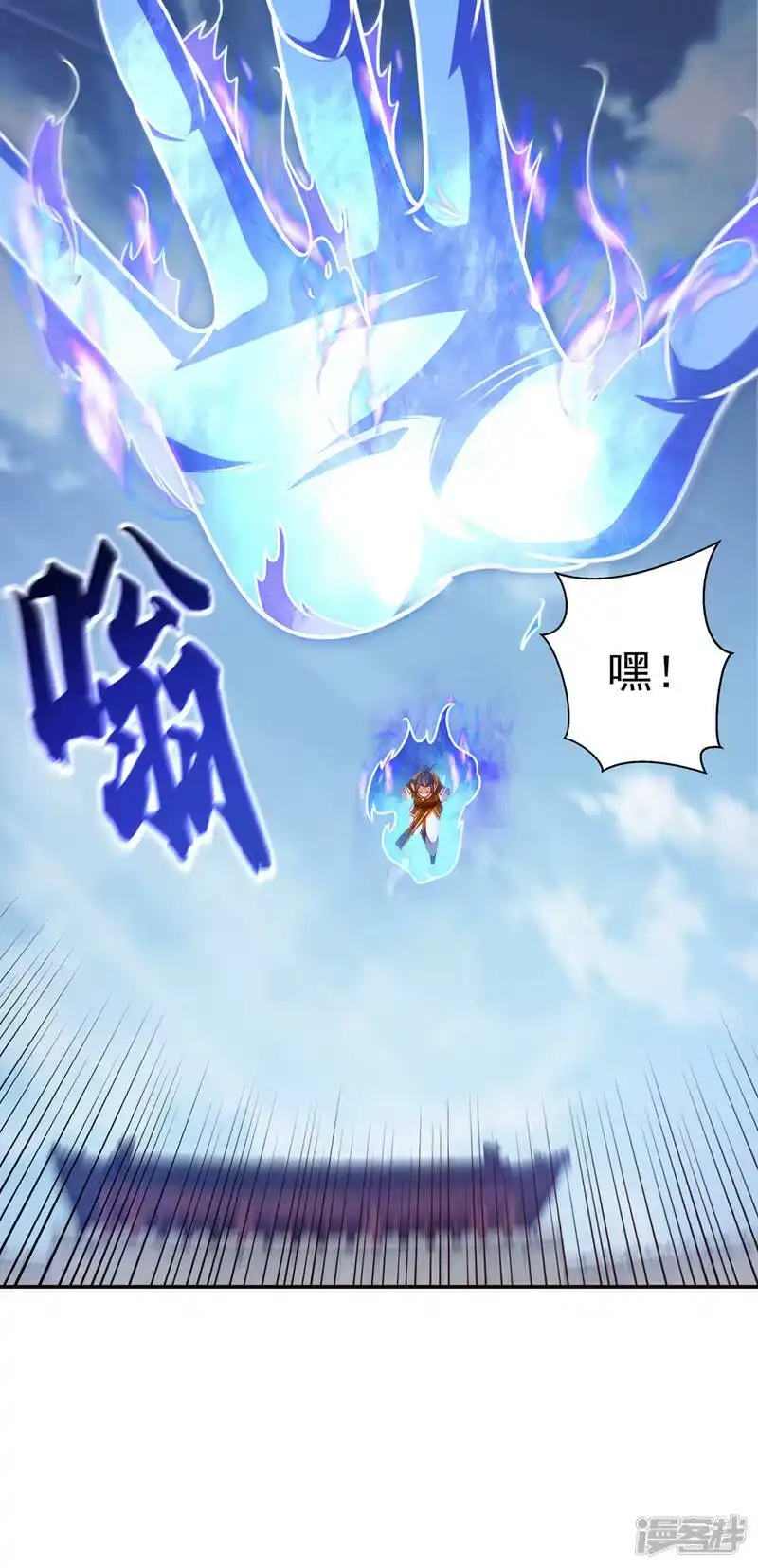 武逆_h 第184话 翻天手印！ 第13页