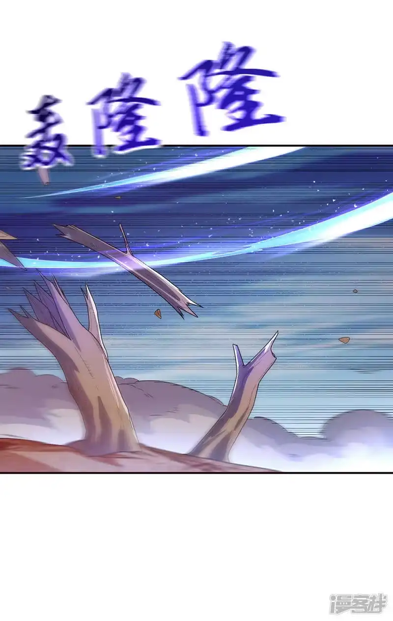 武逆_h 第184话 翻天手印！ 第14页