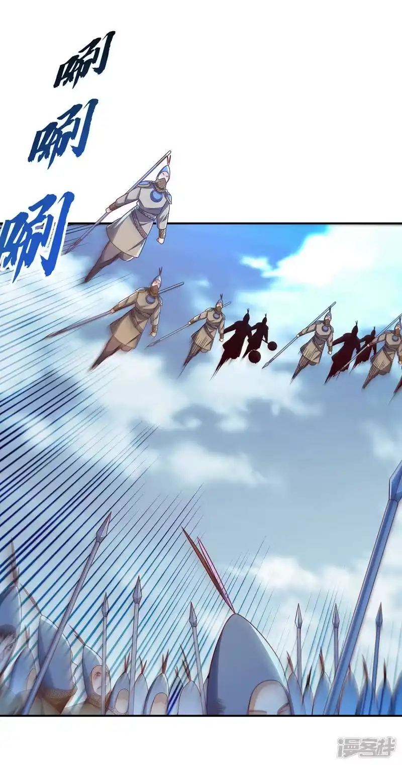 武逆_h 第184话 翻天手印！ 第20页