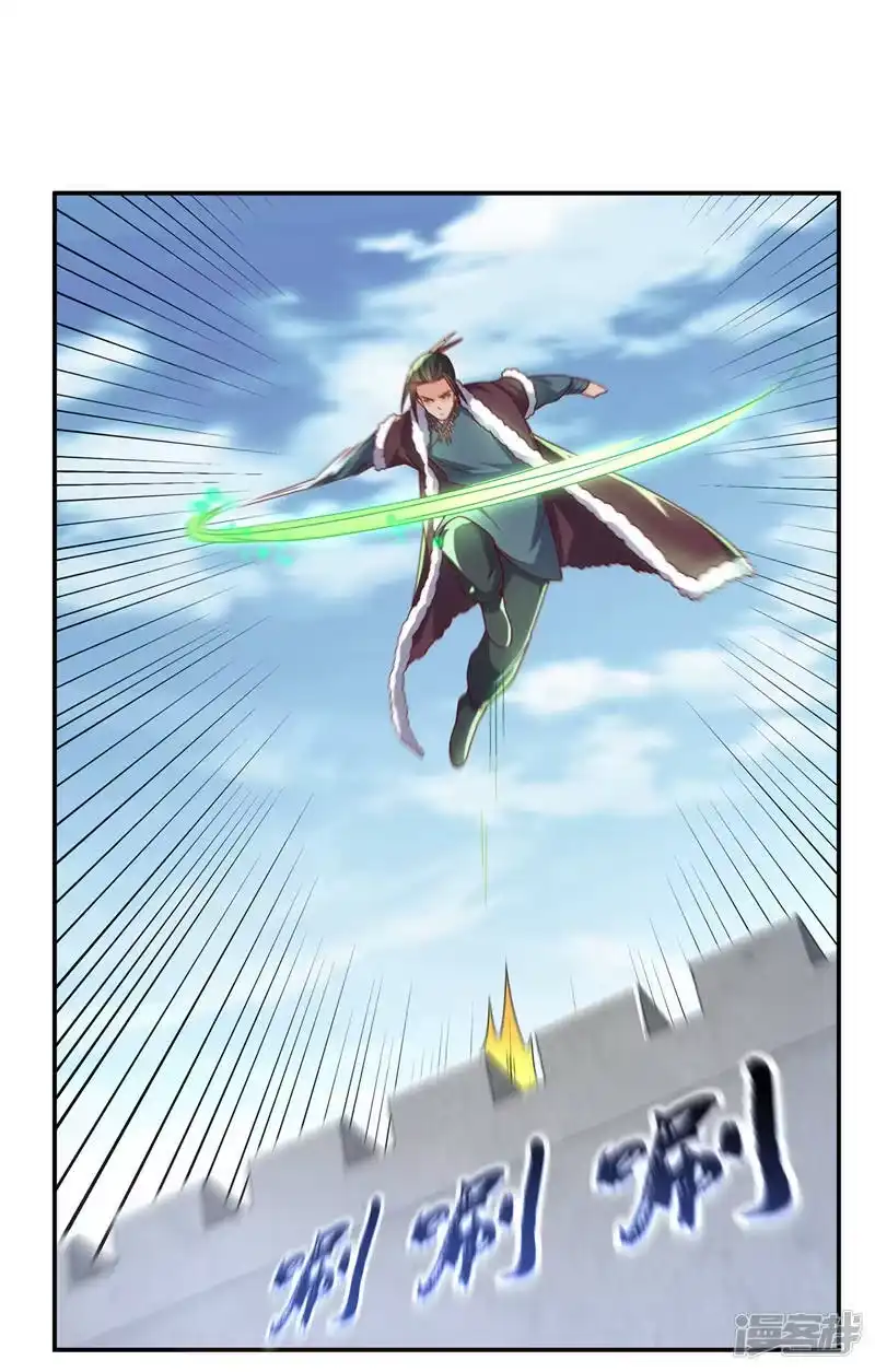 武逆_h 第184话 翻天手印！ 第27页