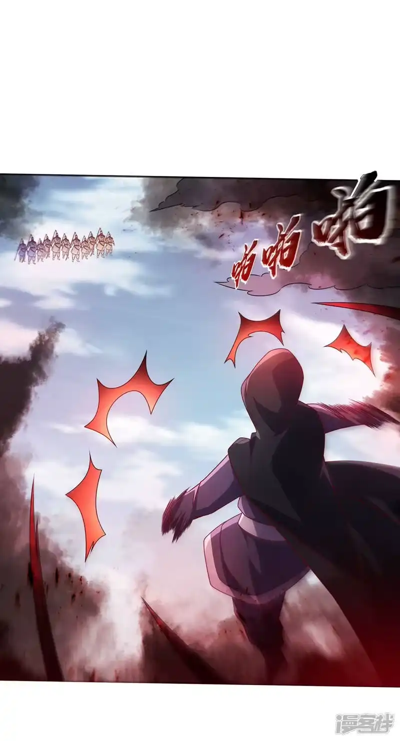 武逆_h 第184话 翻天手印！ 第33页