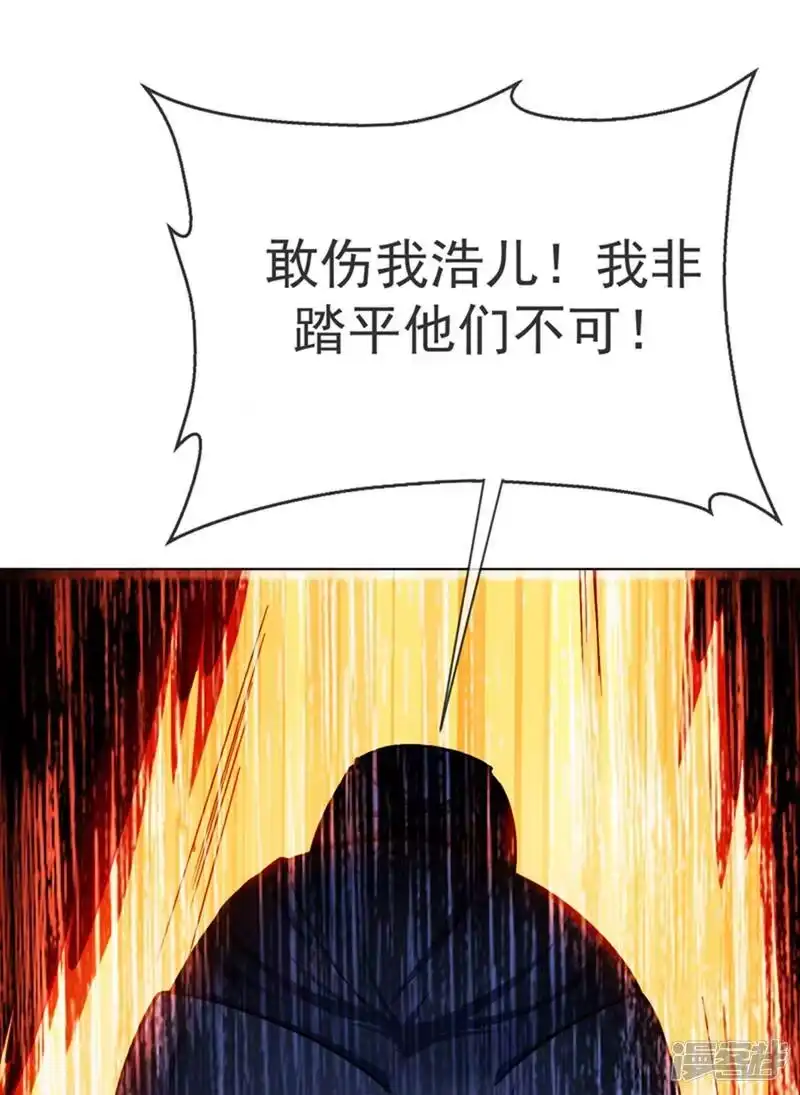 武逆_h 第17话 独闯妖兽山脉 第51页
