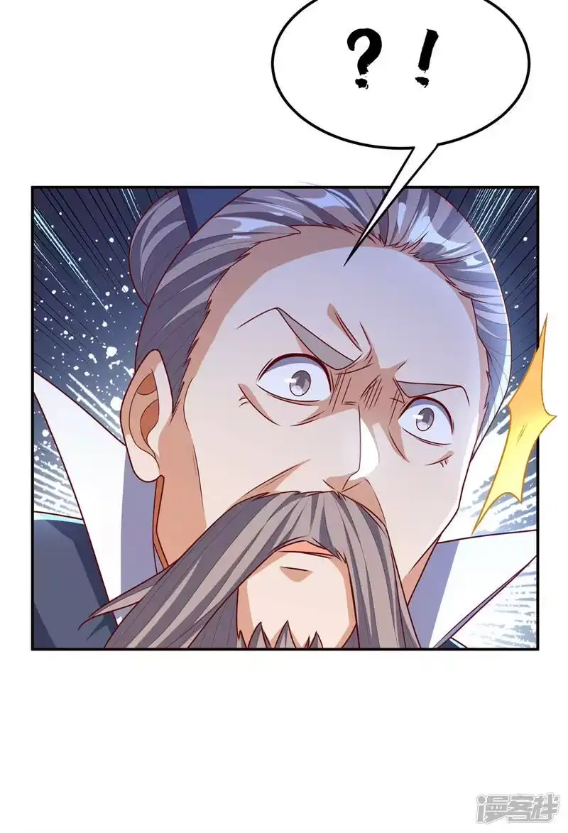 武逆_h 第185话 你也不过如此！ 第15页