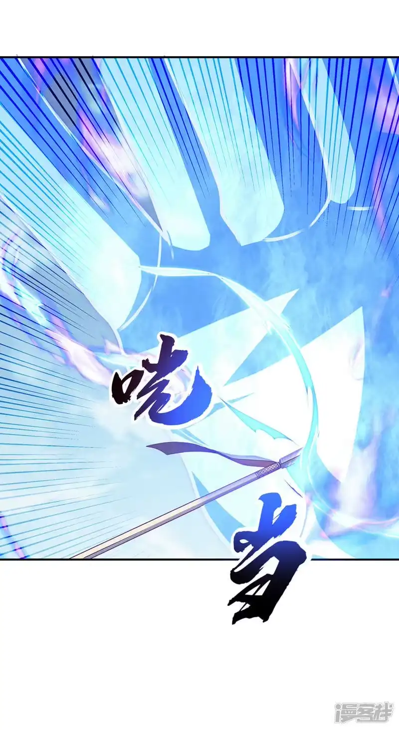 武逆_h 第185话 你也不过如此！ 第18页
