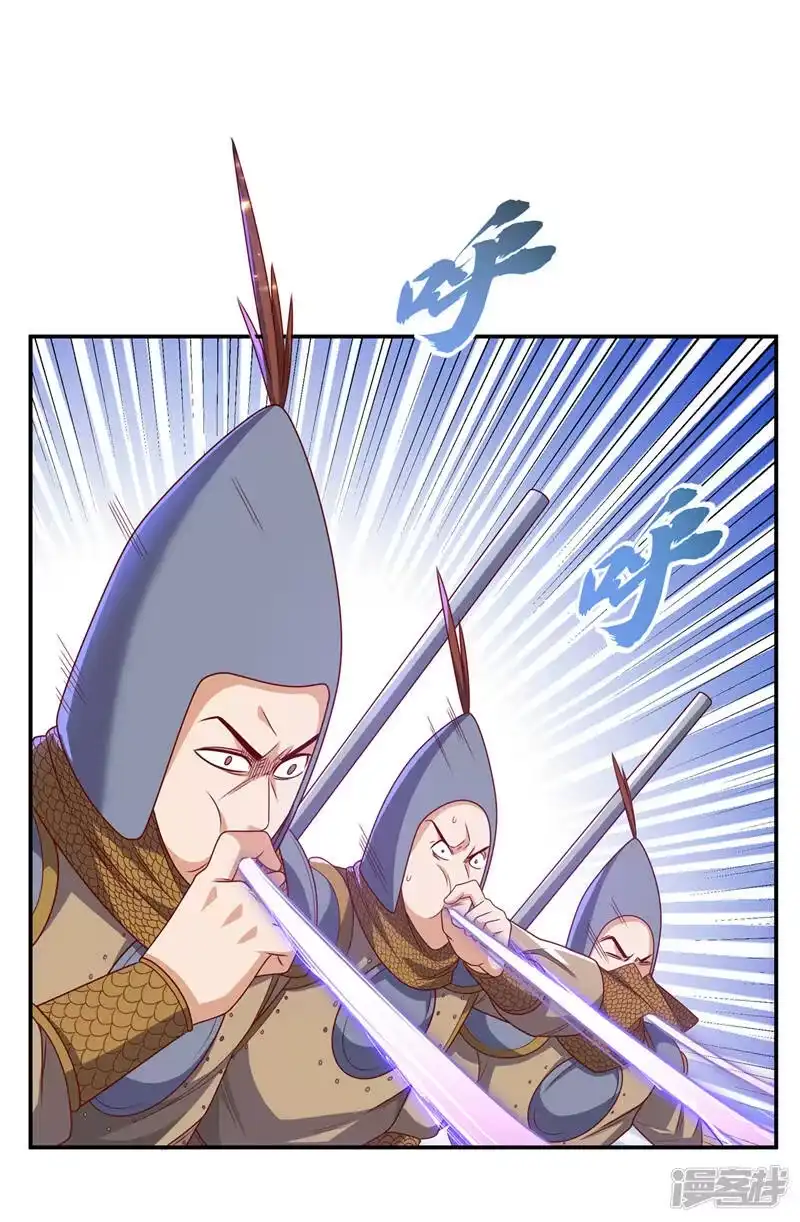 武逆_h 第185话 你也不过如此！ 第2页