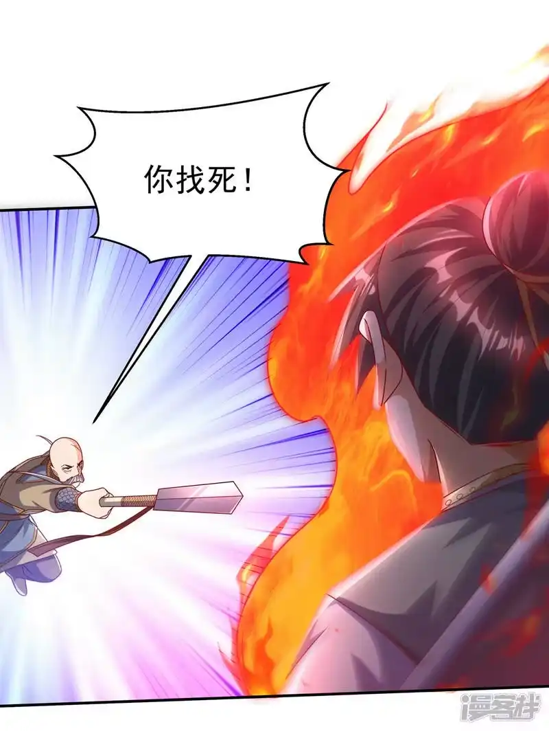 武逆_h 第185话 你也不过如此！ 第24页