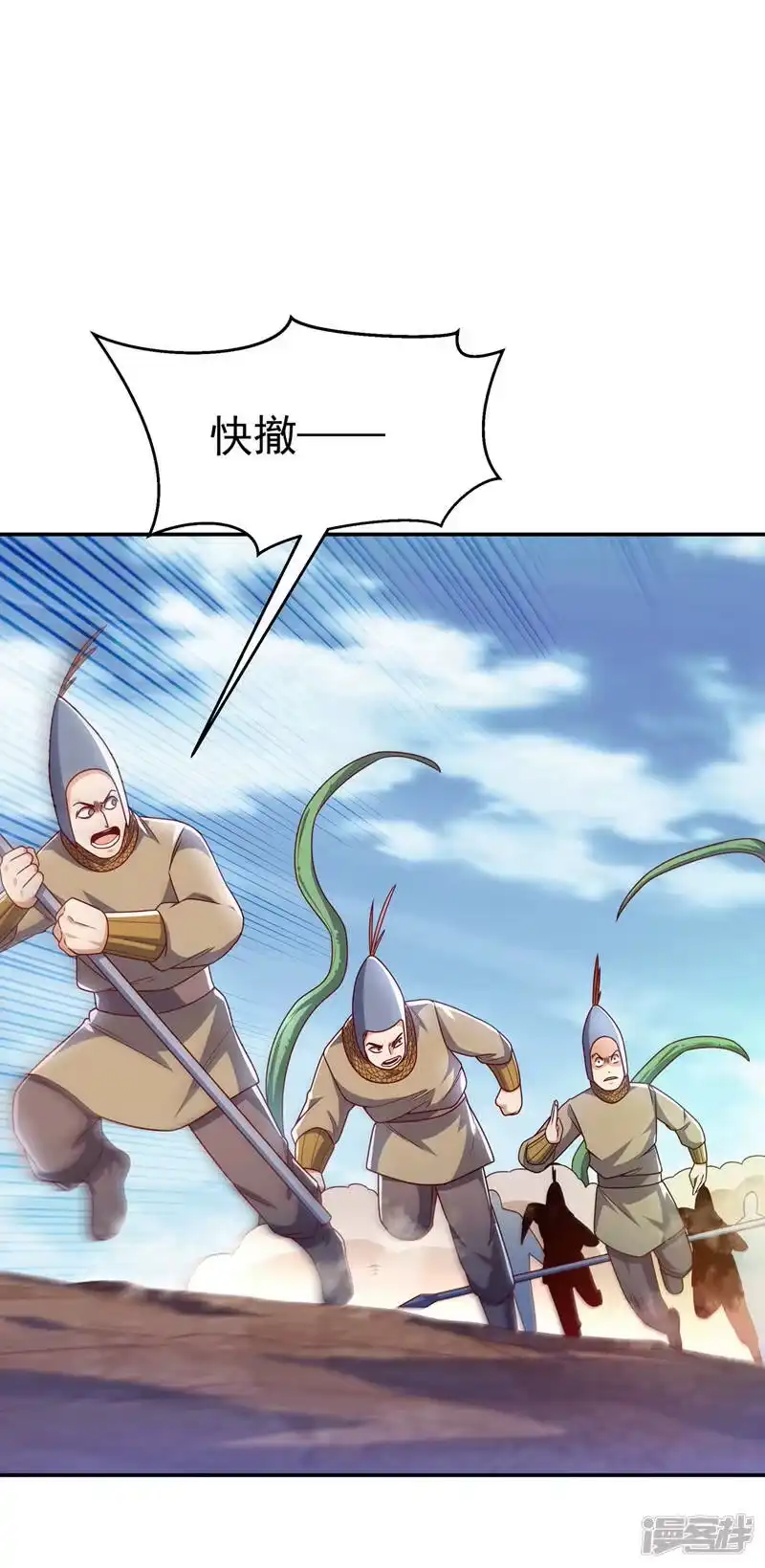 武逆_h 第185话 你也不过如此！ 第26页