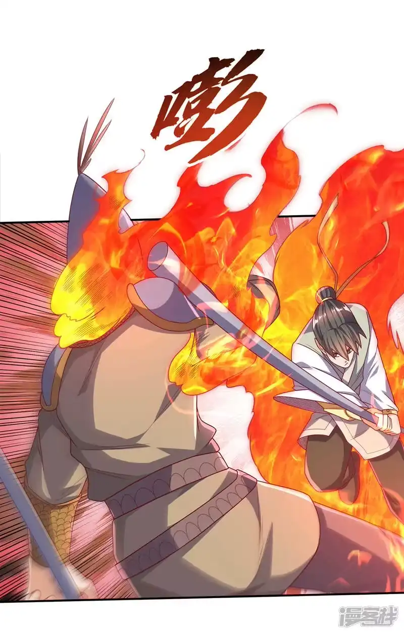 武逆_h 第185话 你也不过如此！ 第5页