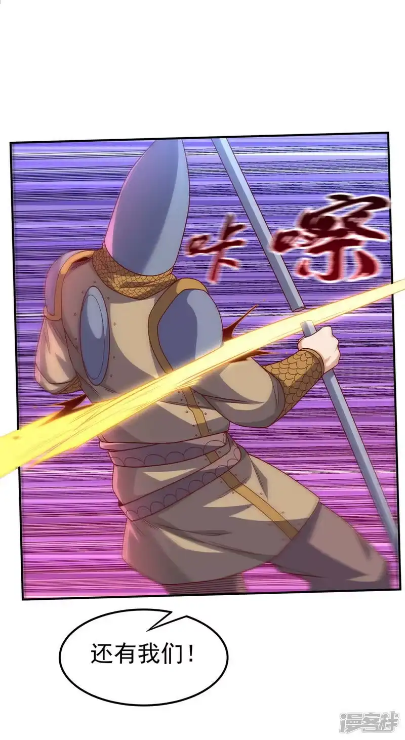 武逆_h 第185话 你也不过如此！ 第8页