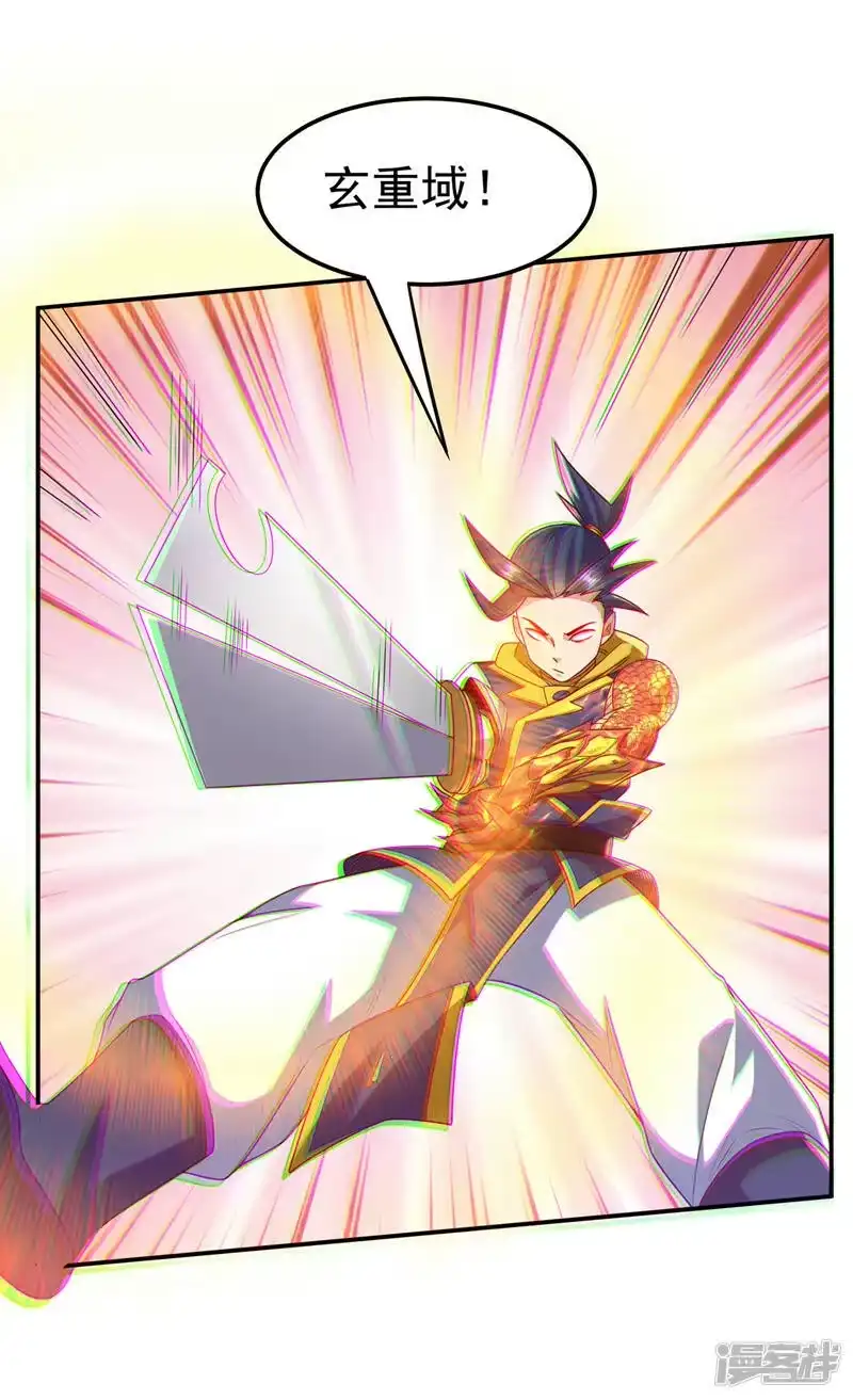 武逆_h 第186话 百万联军就此臣服！ 第11页