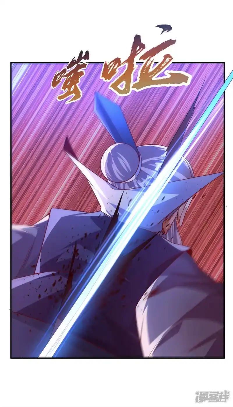 武逆_h 第186话 百万联军就此臣服！ 第13页