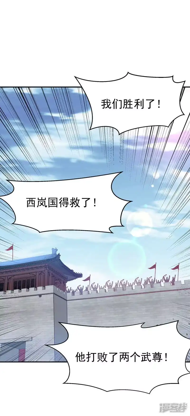 武逆_h 第186话 百万联军就此臣服！ 第15页