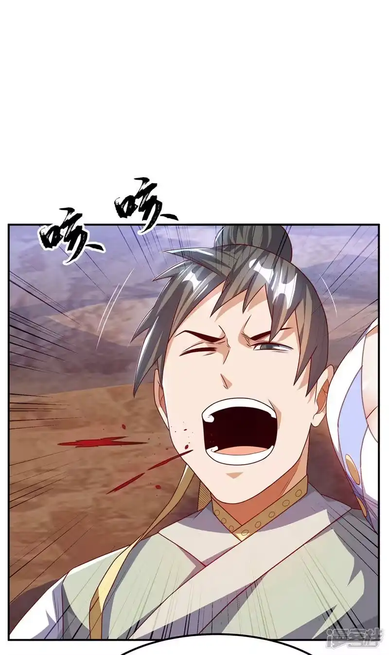 武逆_h 第186话 百万联军就此臣服！ 第17页