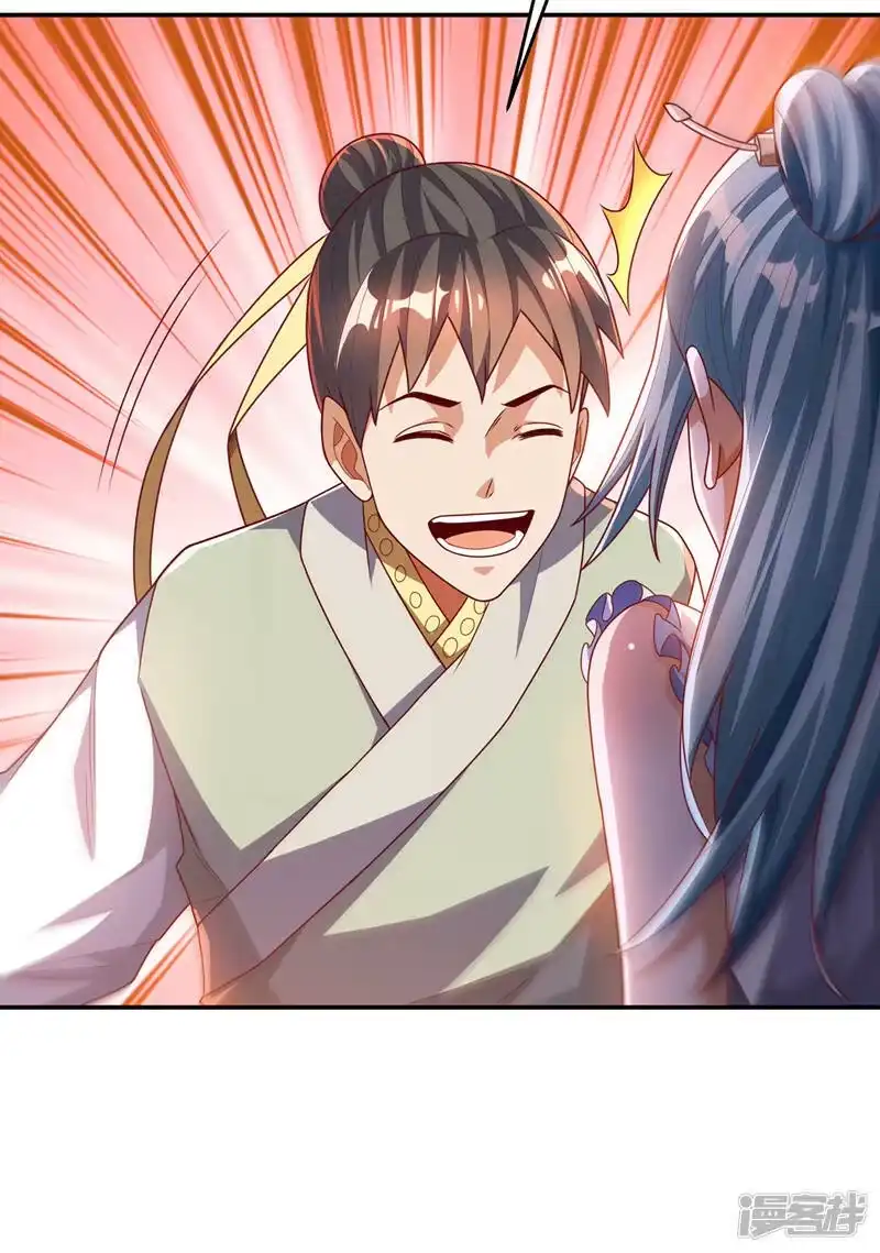 武逆_h 第186话 百万联军就此臣服！ 第24页