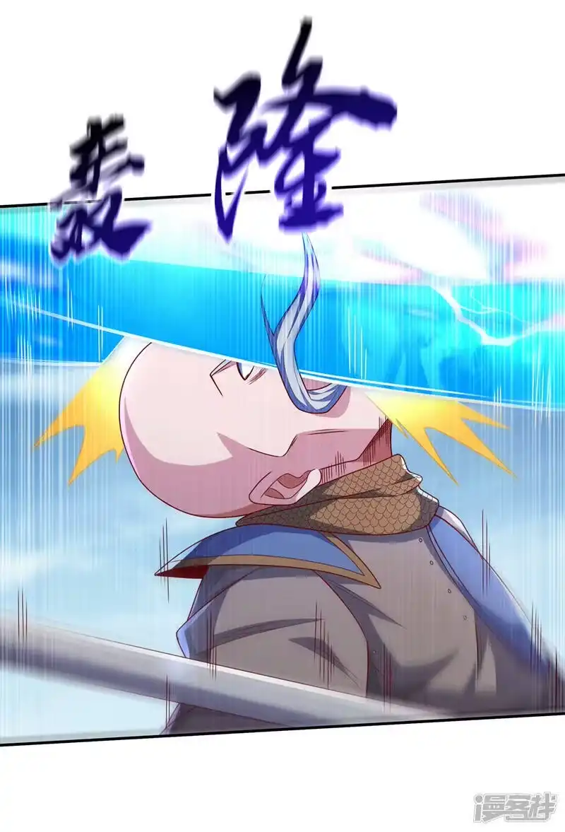 武逆_h 第186话 百万联军就此臣服！ 第5页