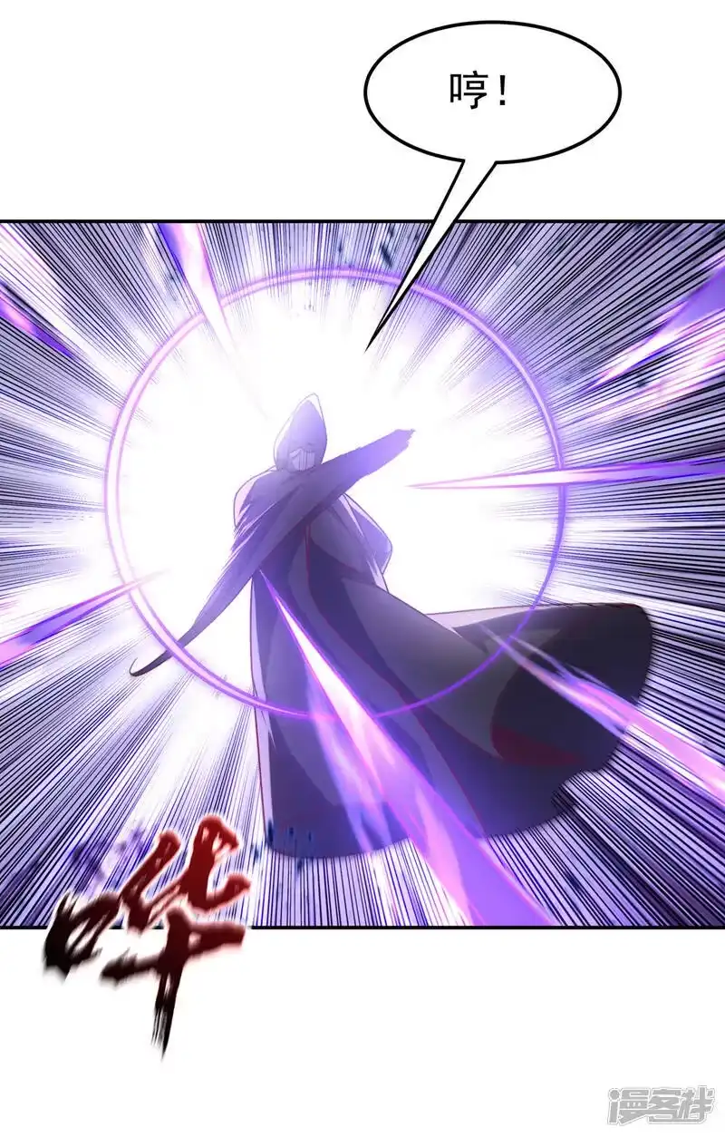 武逆_h 第187话 一个都不放过！ 第3页