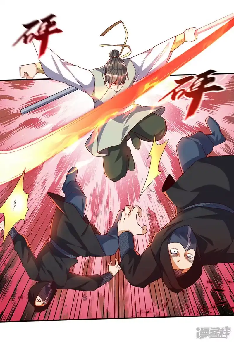 武逆_h 第187话 一个都不放过！ 第32页
