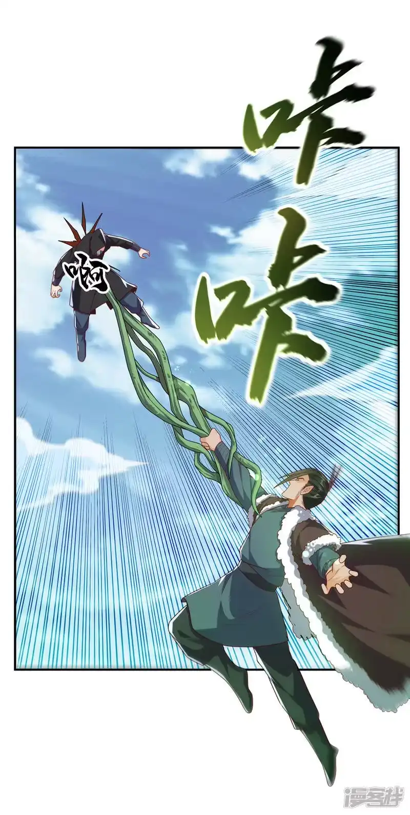 武逆_h 第187话 一个都不放过！ 第33页