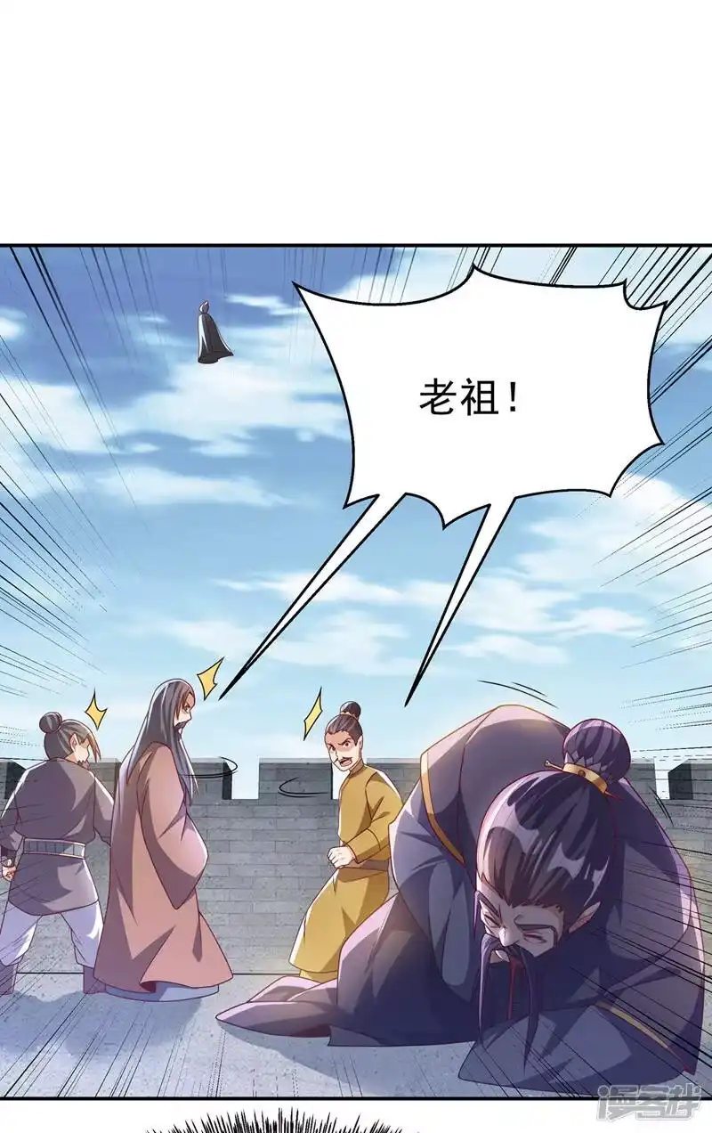 武逆_h 第187话 一个都不放过！ 第5页